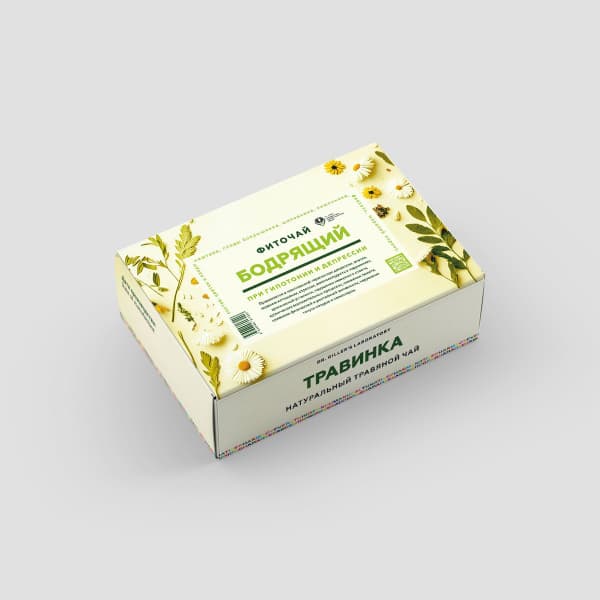 Herbal Tea for Depression, Anxiety &amp; Chronic Fatigue (20 Tea Bags)