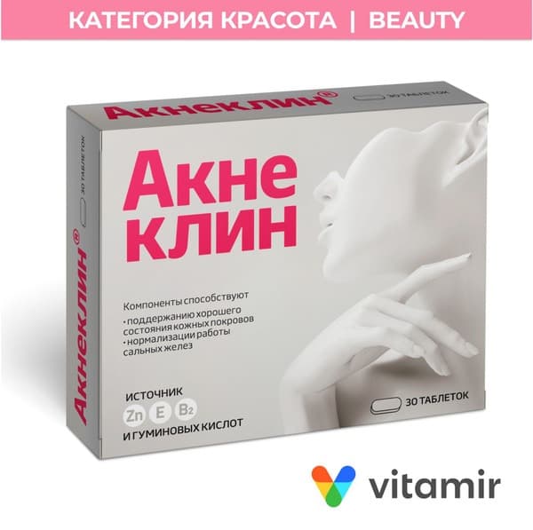 Acneclin Vitamir: 30-Day Acne Treatment with Shilajit, Zinc &amp; Vitamin E