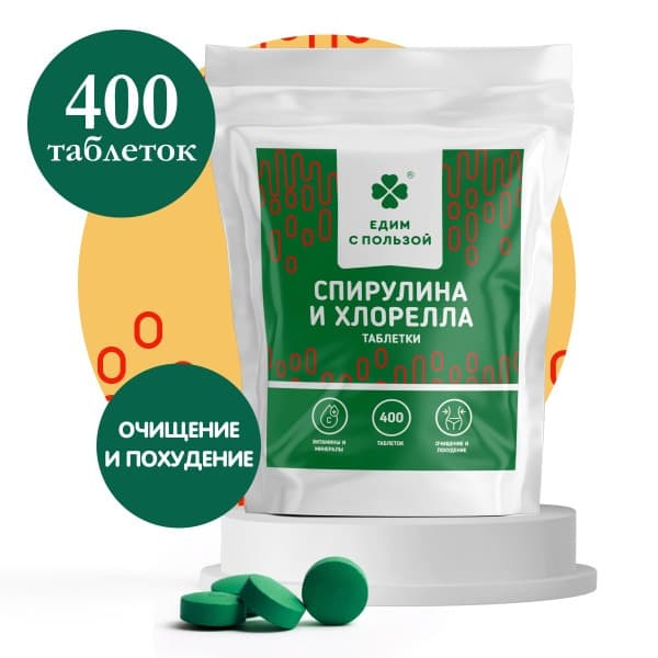 Spirulina &amp; Chlorella 400 Tablets: Detox, Weight Loss, &amp; Antioxidant Superfood