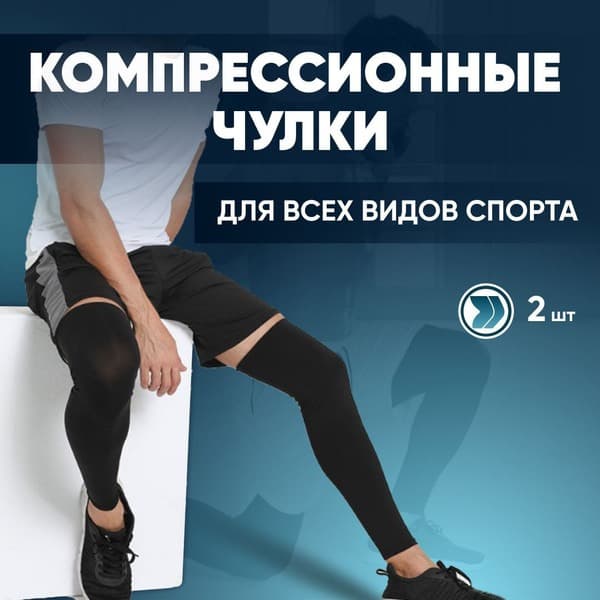 Compression Socks, Black, 20-30 mmHg, 2 Pack