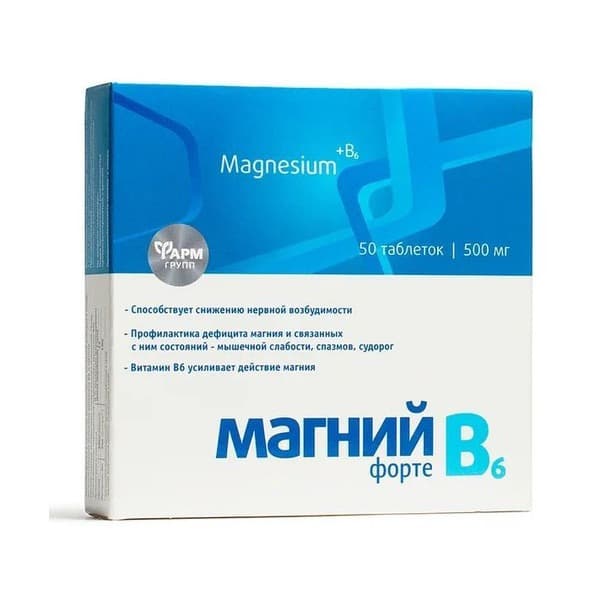 Magnesium B6 Forte: Stress &amp; Fatigue Relief (50 x 500mg Tablets)