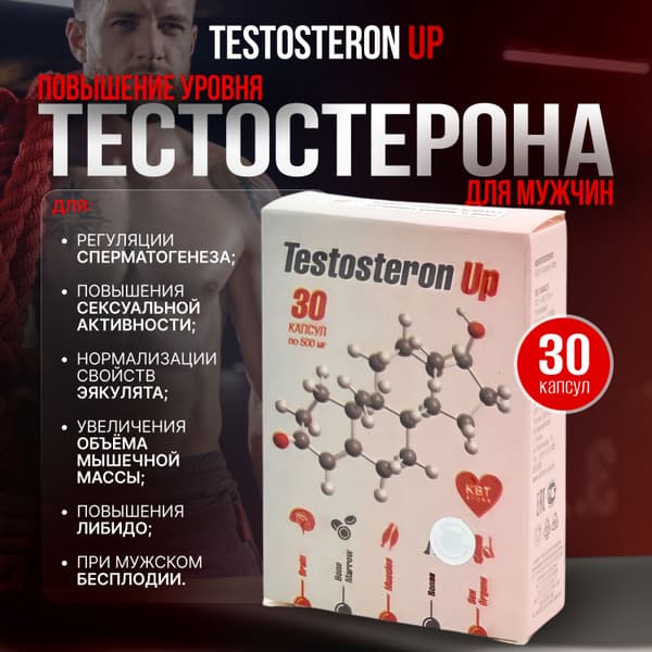 Testosterone Booster for Men: 30 Capsules, Improves Libido &amp; Fertility