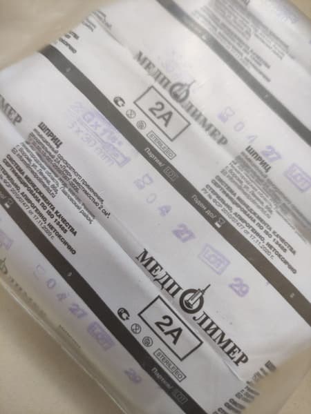 2ml Luer-Lok Syringe, 2-Part, 2A, 0.6x30mm