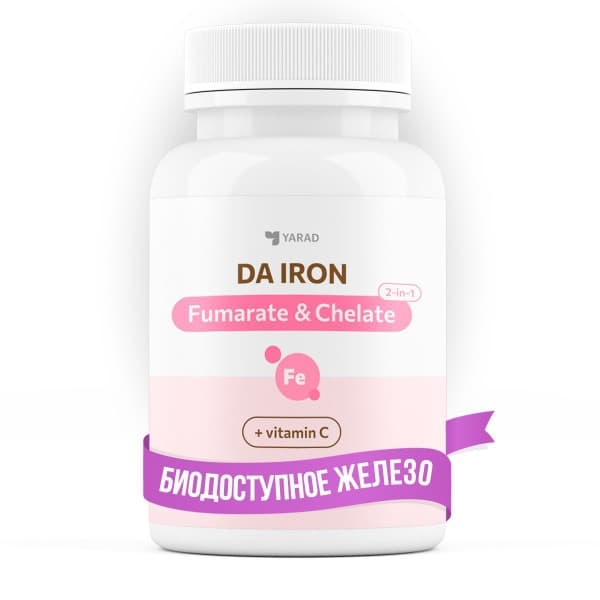 Iron Fumarate &amp; Chelate with Vitamin C