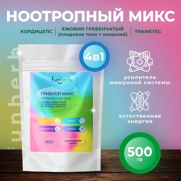 Triple Mushroom Blend (Cordyceps, Lion's Mane, Turkey Tail), 500g