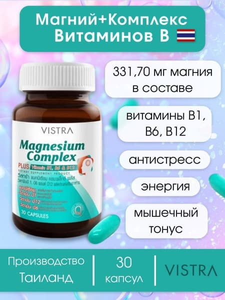 Vistra Stress Relief: Premium Magnesium &amp; Vitamin Complex (30 Capsules)