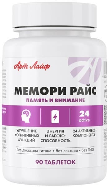 ArtLife Memory Rice: Boost Brain Function &amp; Prevent Atherosclerosis, Hypertension, &amp; Hypoxia (90 Tablets)