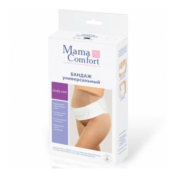 Maternity Support Band: Ideal Postpartum &amp; Pregnancy Belly Band (Size 5)
