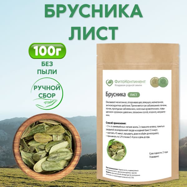 Cowberry Leaves, 100g