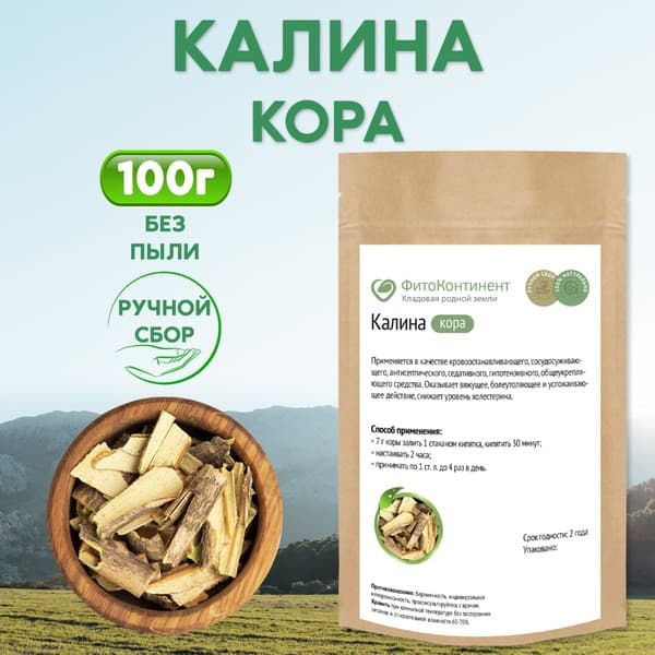 Viburnum Bark Herbal Tea, 100g