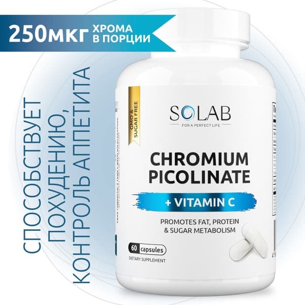 Chromium Picolinate 250mcg + Vitamin C