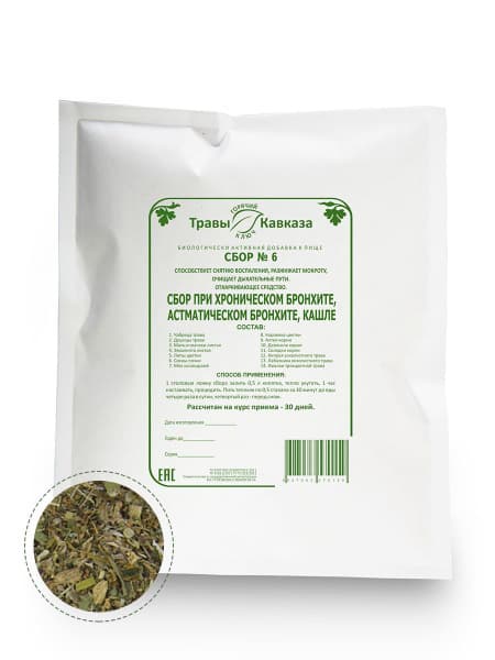 Caucasian Herb Blend #6: Chronic Bronchitis, Asthma Relief (200g)