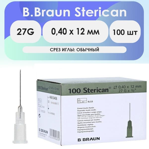 Braun Sterican 27G x 12mm Injection Needles (100 Pack)