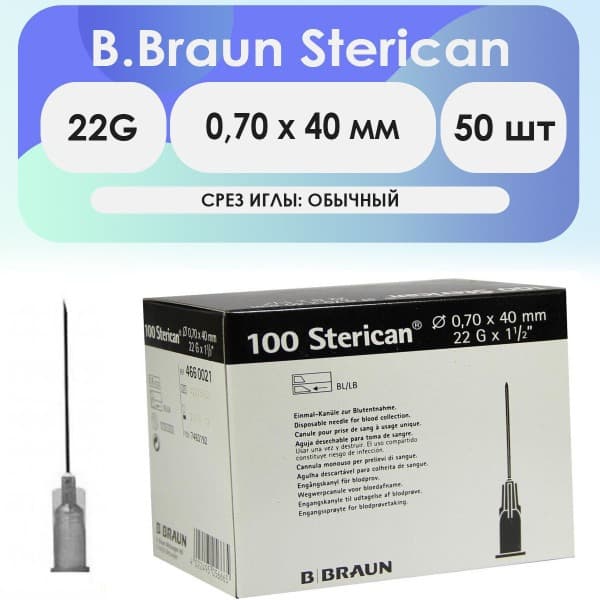 B. Braun Sterican 22G Needles (50 Pack) - 0.70 x 40mm