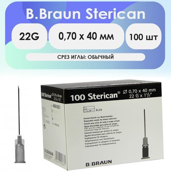 B. Braun Sterican 22G Needles (100 Pack) - 0.70 x 40mm
