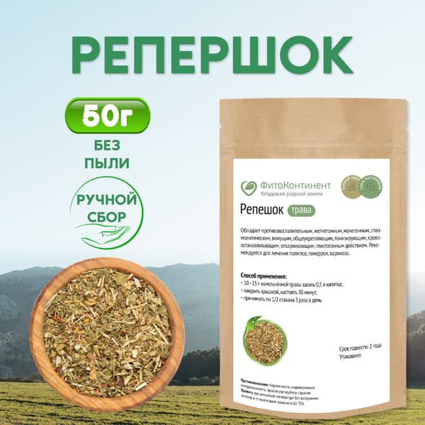 Burdock Root 50g (or 50 grams)