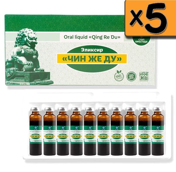 Chin Je Du Elixir: Detox, Antiviral, &amp; Fever Reducer (5 Packs) - Li West