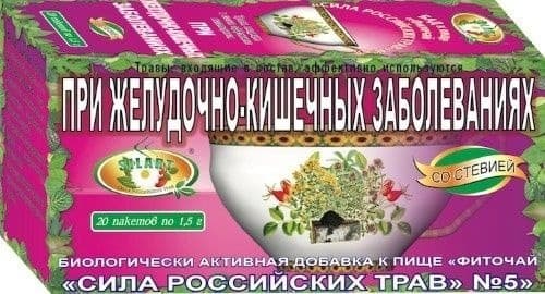 Russian Herbal Tea Blend #5 for Digestive Health (20 Bags)