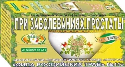 Prostatitis Relief Herbal Tea: 20 Bags of Russian Herbs