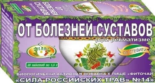 Joint Pain Relief Herbal Tea: 20 Bags of Russian Herbs