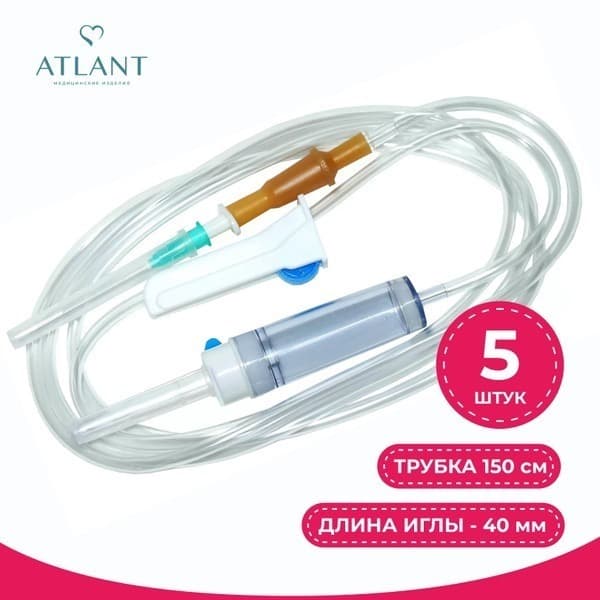 Sterile 5-Port Infusion Set with Needle