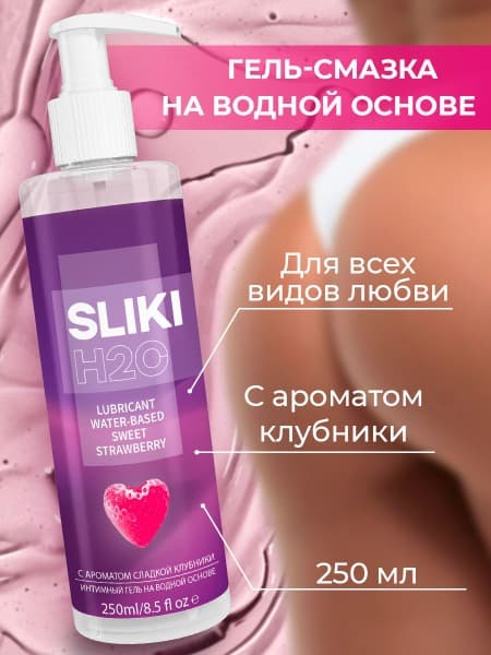 SLIKI Strawberry Lubricating Gel, 250ml