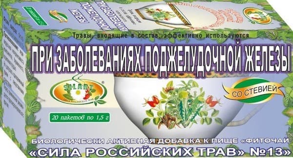 Herbal Tea #13 "Pancreas Support" 20 Bags - Russian Herbs
