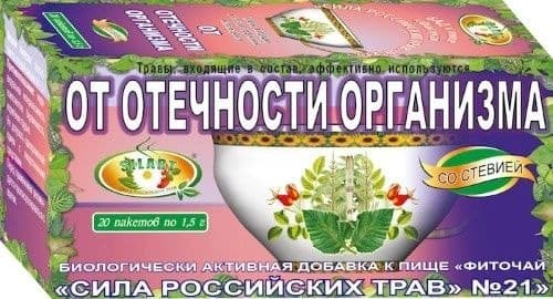Herbal Tea #21 for Detox &amp; Swelling Relief (20 Bags)