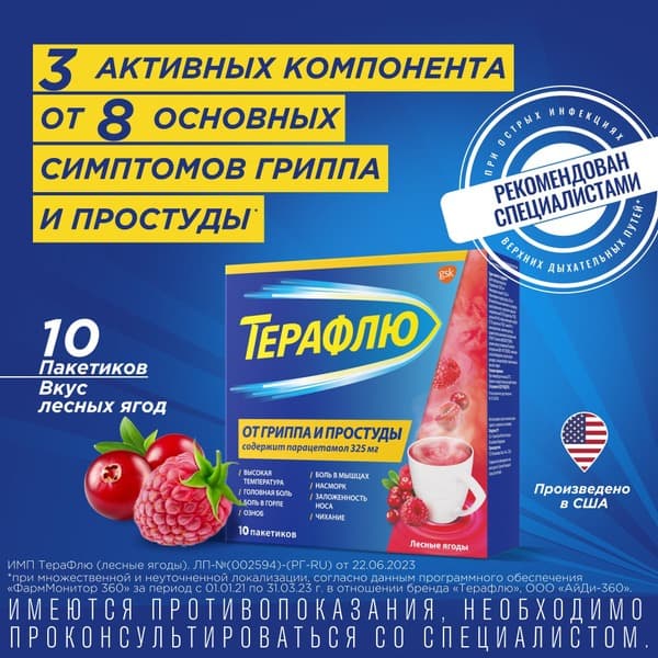 TheraFlu Powder for Flu &amp; Cold Relief (Berry Flavor, 10 Packets)