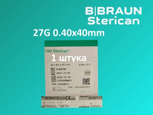 Sterican 27G (0.40x40mm) Single-Use Injection Needle - B. Braun