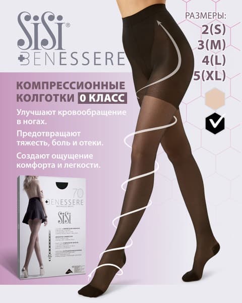 Black 70 Denier Sisi Benessere Compression Stockings (0 Compression Class)