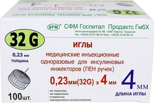 100x 32G 0.23x4mm Insulin Pen Needles