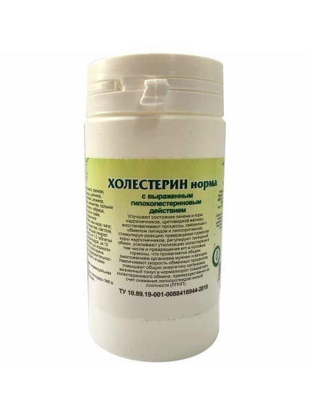 Lower Cholesterol Naturally: Gordeev Phytocenter Supplement (90 Tablets)