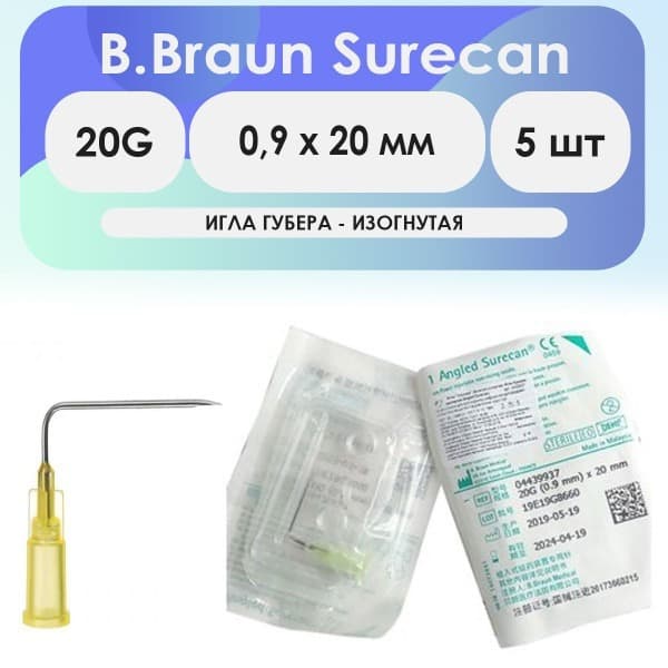 B.Braun Surecan 20G Curved Huber Needle (0.9x20mm) - 5 Pack