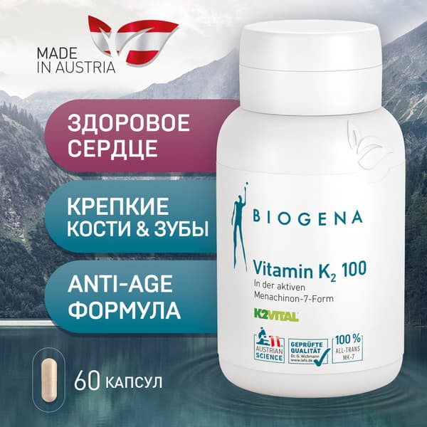 Biogena K2 Vitamin: Bone &amp; Vascular Health Support (187mg Menaquinone-7)