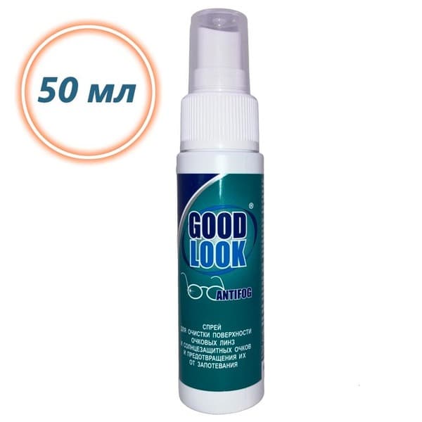 Anti-Fog &amp; Cleaning Spray for Glasses - 50ml