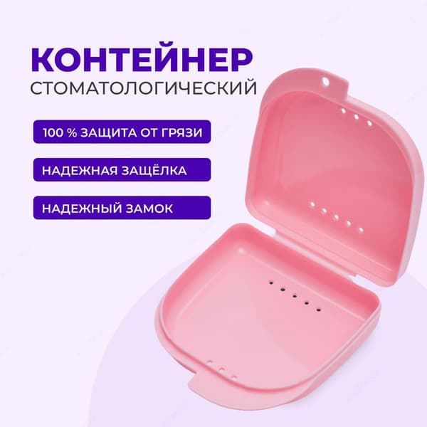 Sultanov Orthodontic &amp; Prosthetic Dental Case