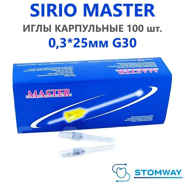 Sirio Master Dental Cartridges: 0.3 x 25mm, 25 Gauge Needles