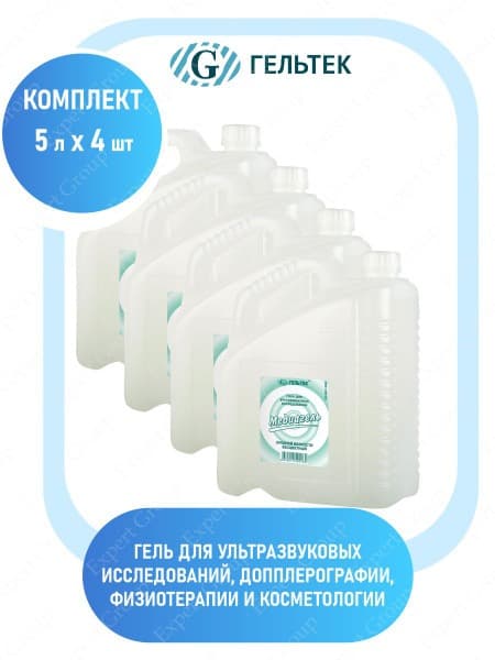 Medium Viscosity Clear Media Gel (4 x 5L)