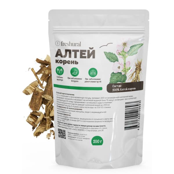 Marshmallow Root Herbal Tea Blend