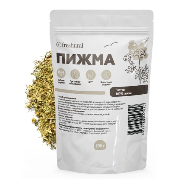 Common Tansy Herbal Tea: Antibacterial, Cholagogue, &amp; Antiparasitic (100g)