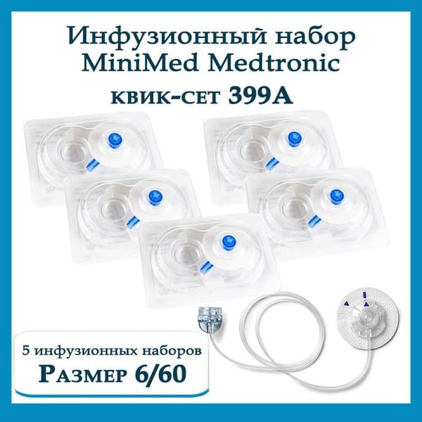 Medtronic Quick-Set 6Fr/60cm Infusion Set (5-Pack)