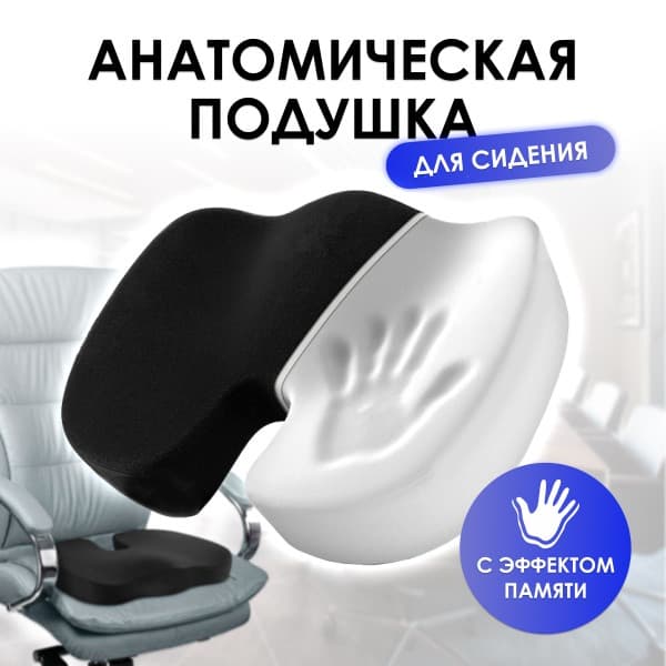Orthopedic Pillow 35x45cm (7cm High)