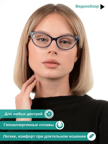 Women's Designer Eyeglass Frames
