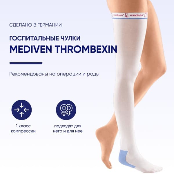 Medi Compression Stockings, White, 20-30 mmHg, 2 Pack