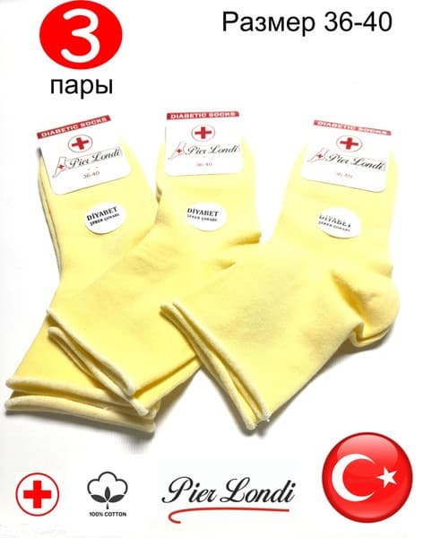 Women's Diabetic Socks: Seamless &amp; No-Bind
