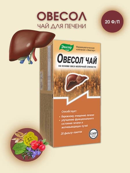 Liver Cleanse Tea: 20 Herbal Tea Bags (1.5g Each)