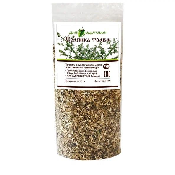 50g Sorrel Herb