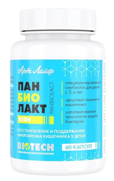 ArtLife Panbiolact Kids: Gut Microbiota Support for Children (60 Capsules)