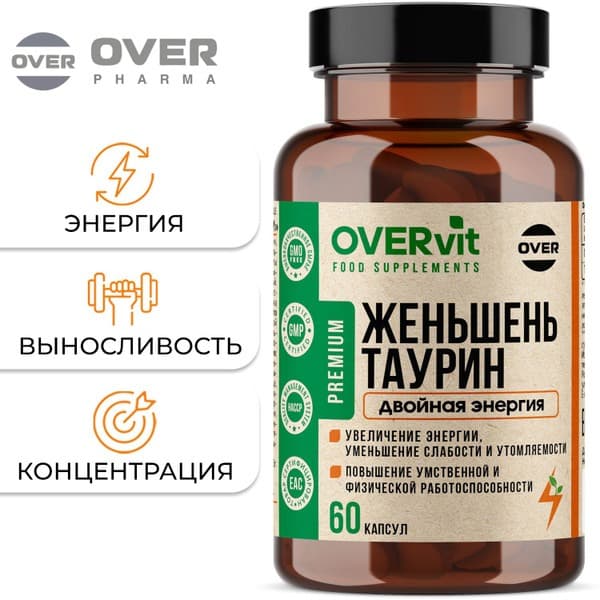 Ginseng &amp; Taurine Energy Vitamins: Boost Immunity &amp; Mood (60 Capsules)